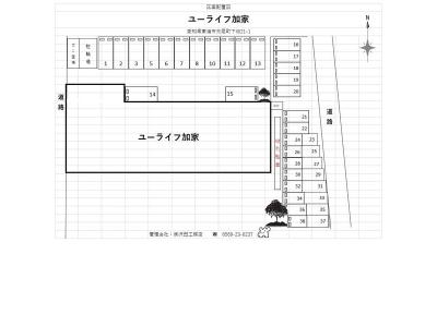 その��他
