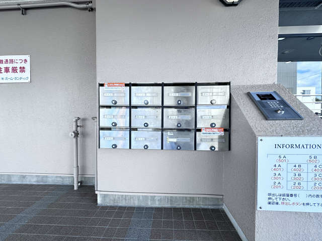 共用部分
