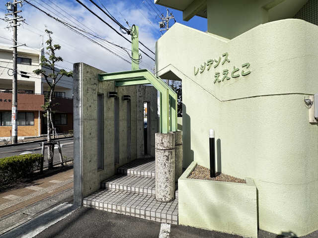 共用通路