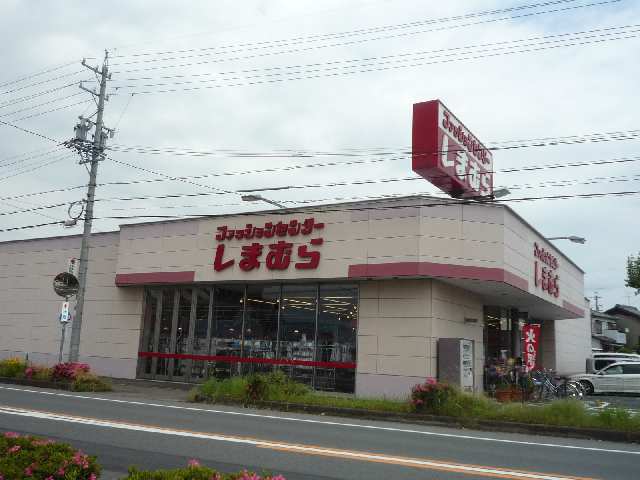 しまむら大口店