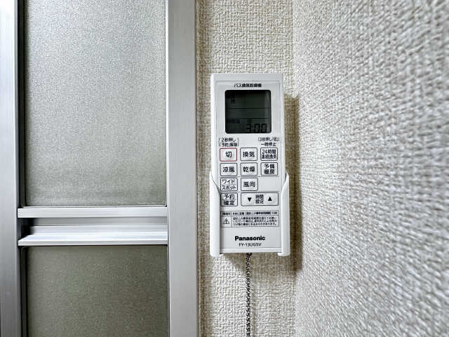 浴室乾燥機操作リモコン