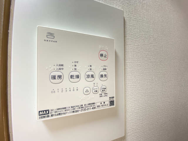 浴室乾燥機操作パネル