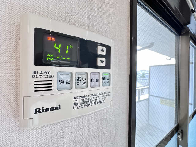 給湯操作パネル