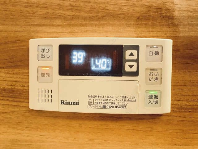 給湯操作パネル