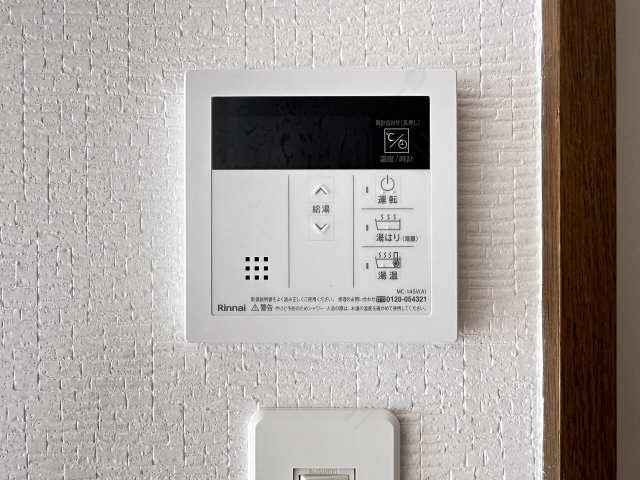 給湯操作パネル