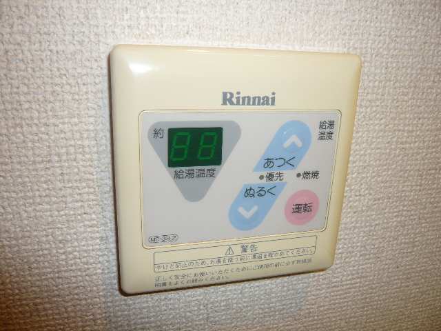 給湯パネル