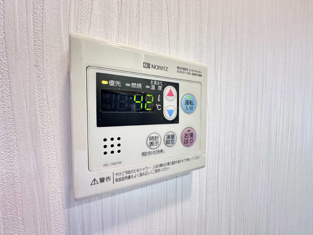 給湯操作パネル