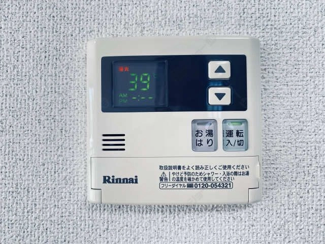 給湯操作パネル