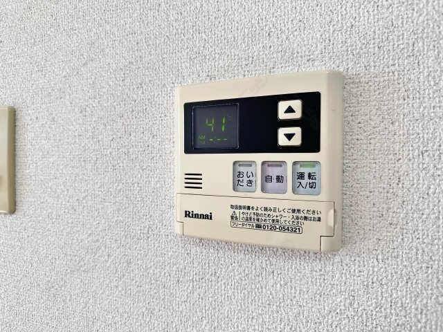 給湯操作パネル