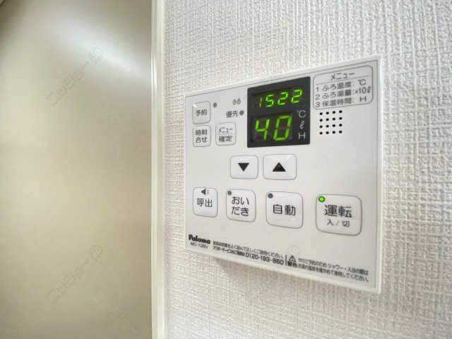 給湯操作パネル