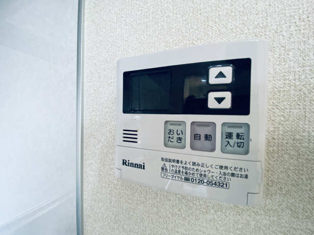 給湯操作パネル