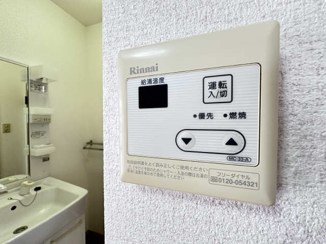 給湯機操作パネル