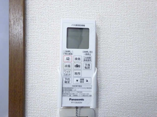 浴室乾燥機操作リモコン