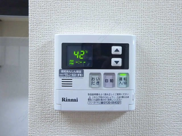 給湯操作パネル