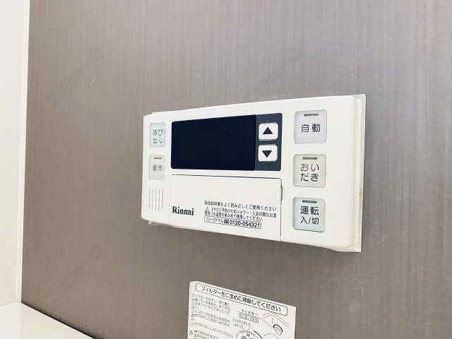 給湯操作パネル