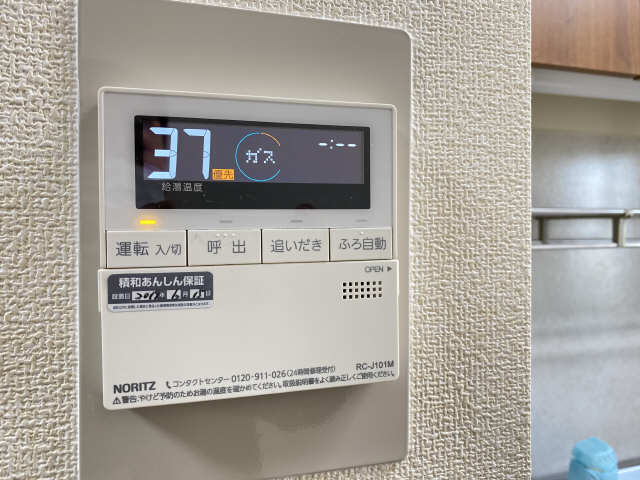 給湯操作パネル
