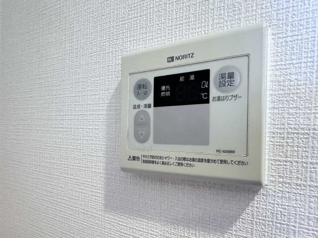 給湯操作パネル