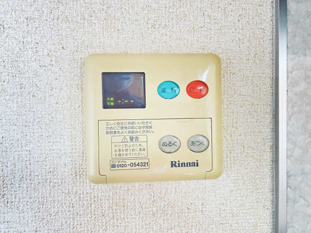 給湯操作パネル