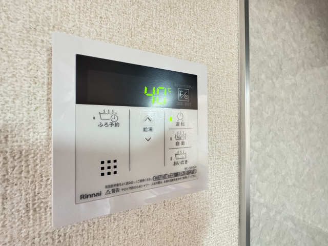給湯操作パネル