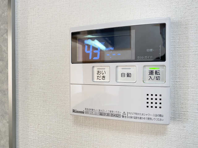 給湯操作パネル