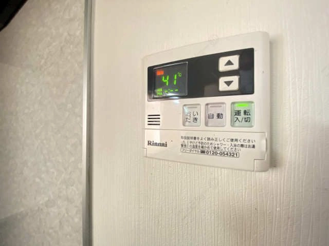 給湯操作パネル