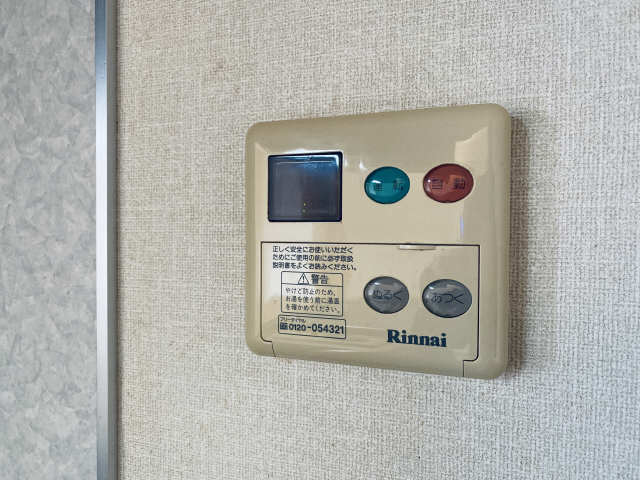 給湯操作パネル