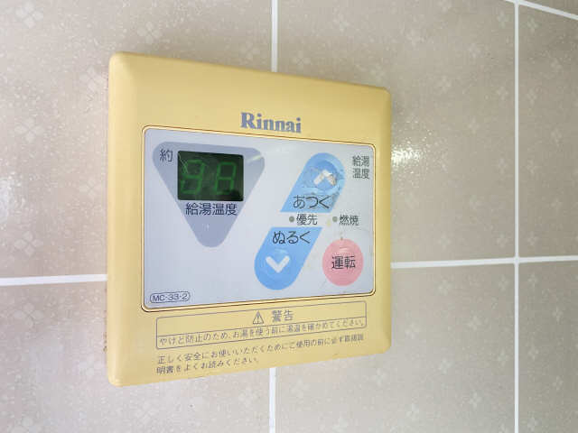 給湯操作パネル