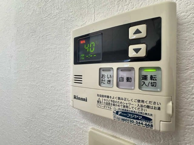 給湯操作パネル