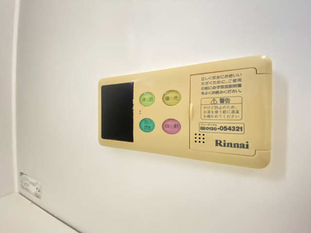 給湯操作パネル