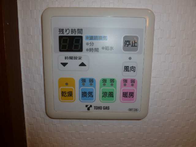 浴室乾燥機パネル