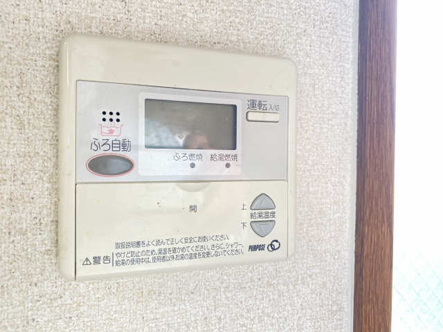 給湯操作パネル