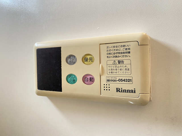 給湯操作パネル