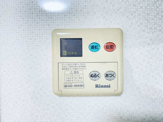 給湯操作パネル