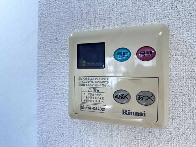 給湯操作パネル