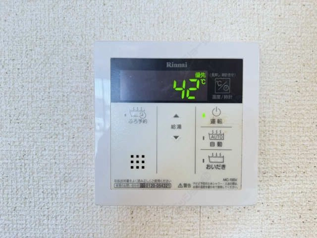 給湯器操作パネル
