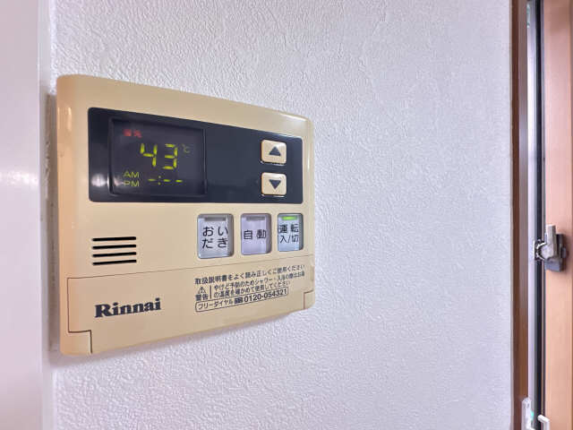給湯操作パネル