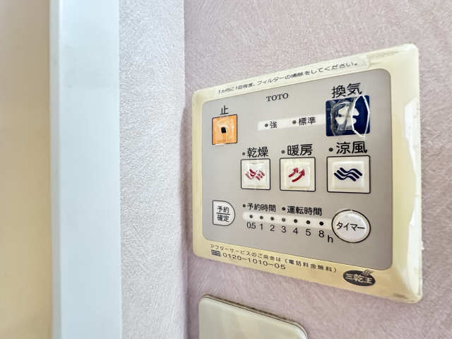 浴室乾燥機操作パネル