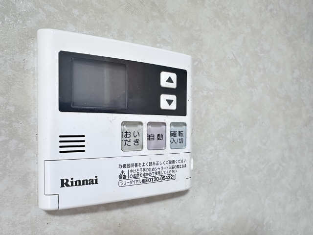 給湯操作パネル