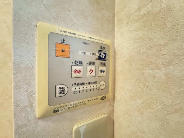 浴室乾燥機操作パネル