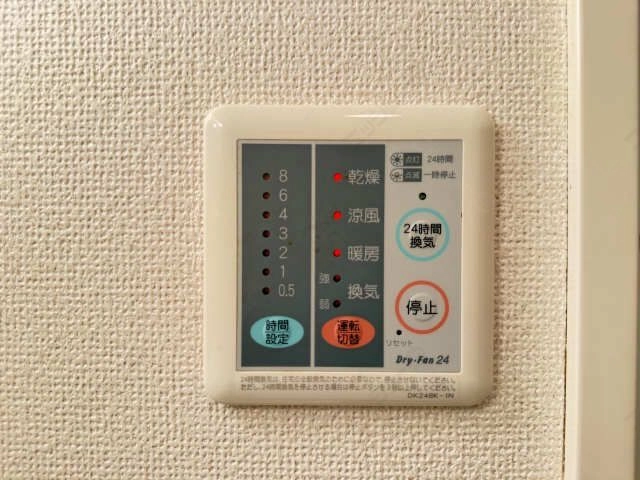 浴室乾燥機 操作パネル
