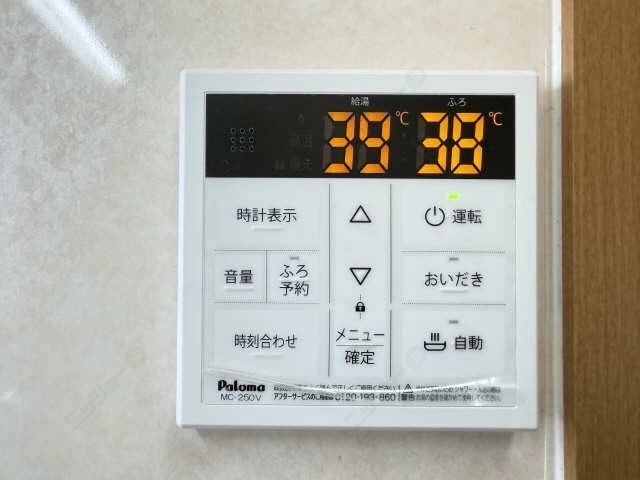 給湯器 操作パネル