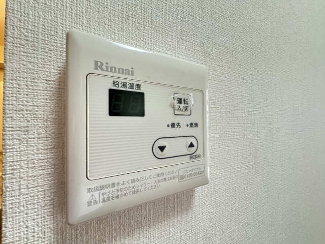 給湯操作パネル