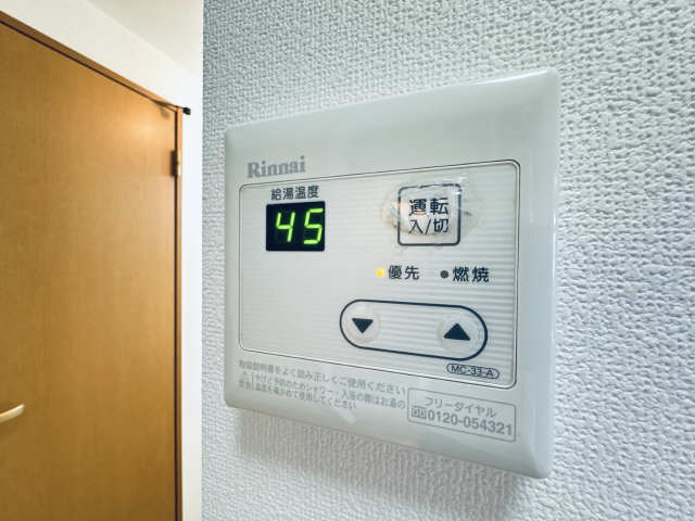 給湯操作パネル