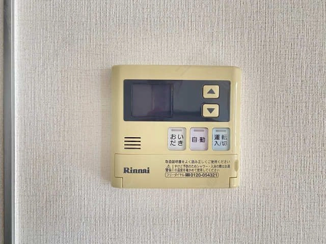 給湯操作パネル