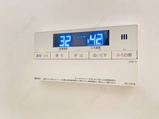 給湯操作パネル