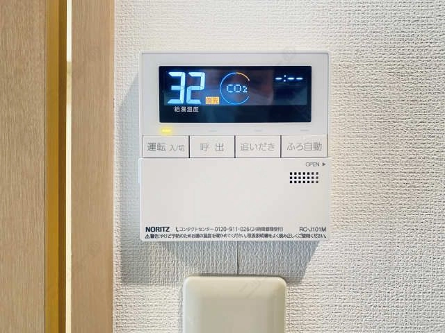 給湯操作パネル