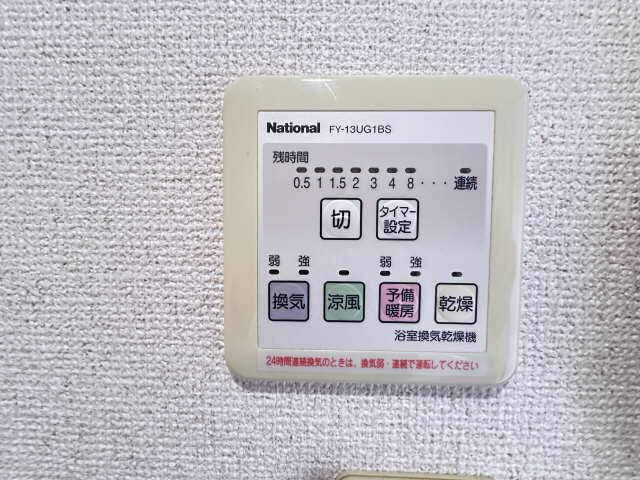 浴室乾燥機