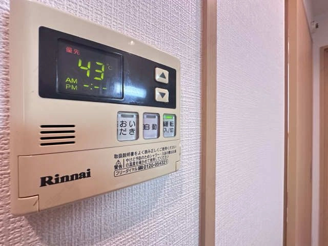 給湯操作パネル