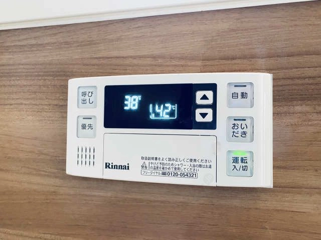 給湯操作パネル