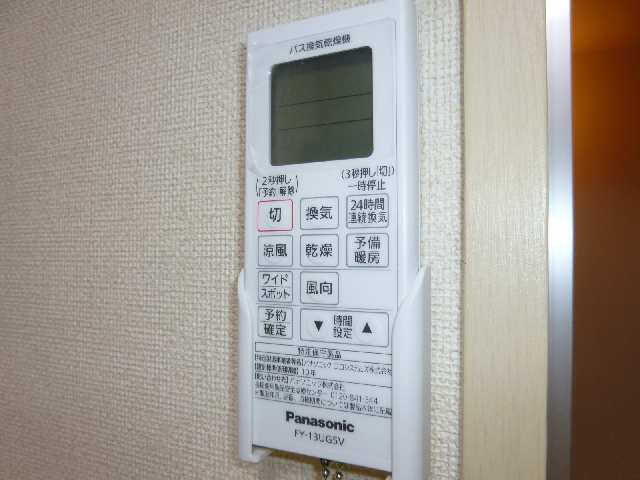 浴室乾燥機リモコン